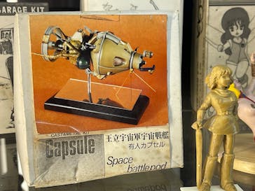 海洋堂ホビーランドに投稿された画像（2025/9/26）