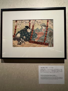 新宿歌舞伎町春画展ー文化でつむぐ「わ」のひととき。に投稿された画像（2025/9/26）