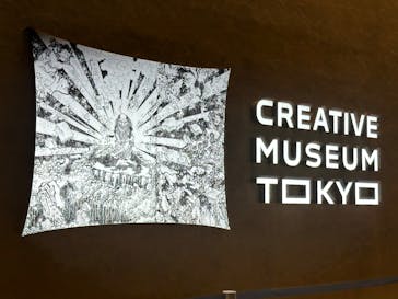 HOKUSAI－ぜんぶ、北斎のしわざでした。展に投稿された画像（2025/9/26）