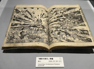 HOKUSAI－ぜんぶ、北斎のしわざでした。展に投稿された画像（2025/9/26）