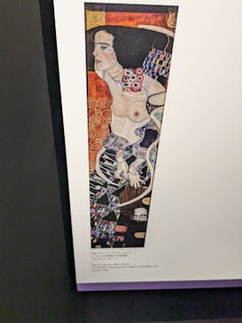 クリムト・アライブに投稿された画像（2025/9/26）