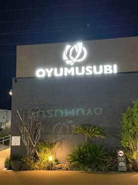 常総ONSEN&SAUNA お湯むすびに投稿された画像（2025/9/26）