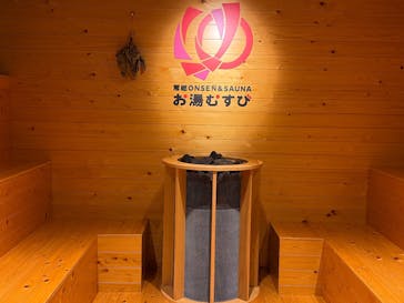 常総ONSEN&SAUNA お湯むすびに投稿された画像（2025/9/26）