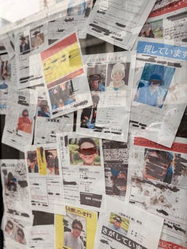 行方不明展　大阪に投稿された画像（2025/9/26）