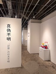 行方不明展　大阪に投稿された画像（2025/9/26）