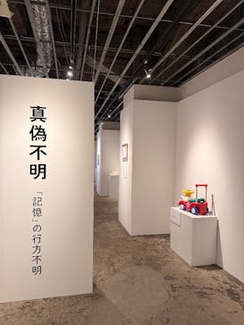 行方不明展　大阪に投稿された画像（2025/9/26）