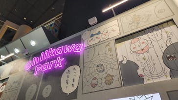 ちいかわパークに投稿された画像（2025/9/27）