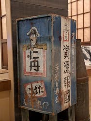 二十四の瞳映画村に投稿された画像（2025/9/27）