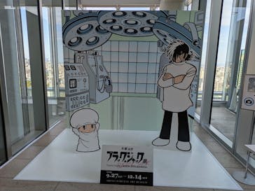 あべのハルカス美術館に投稿された画像（2025/9/27）