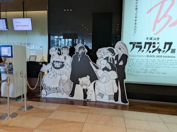 あべのハルカス美術館に投稿された画像（2025/9/27）