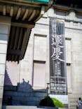 特別展「運慶 祈りの空間ー興福寺北円堂」（東京国立博物館　本館 特別５室）に投稿された画像（2025/9/27）