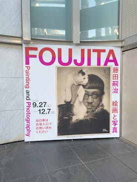 藤田嗣治　絵画と写真に投稿された画像（2025/9/27）