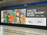 東京ゲームショウ2025に投稿された画像（2025/9/27）