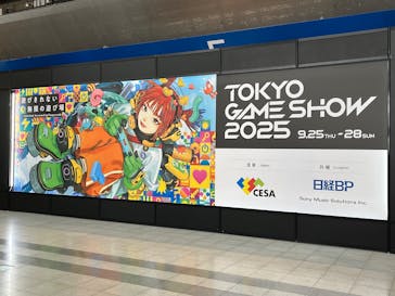 東京ゲームショウ2025に投稿された画像（2025/9/27）