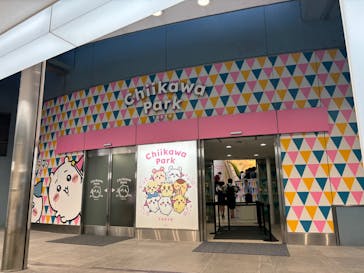 ちいかわパークに投稿された画像（2025/9/27）