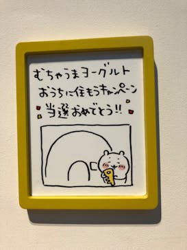 ちいかわパークに投稿された画像（2025/9/27）