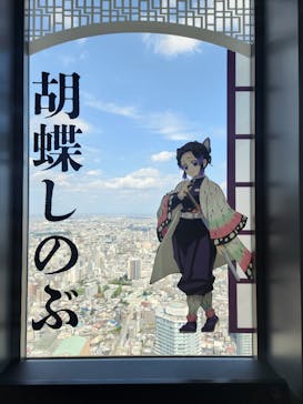 サンシャイン60展望台に投稿された画像（2025/9/27）