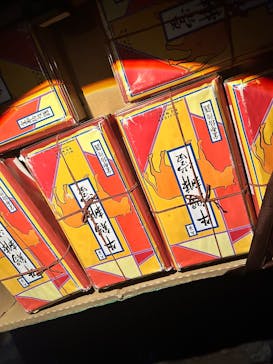 ニジゲンノモリに投稿された画像（2025/9/27）