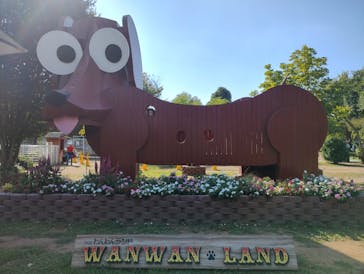 つくばわんわんランドに投稿された画像（2025/9/27）