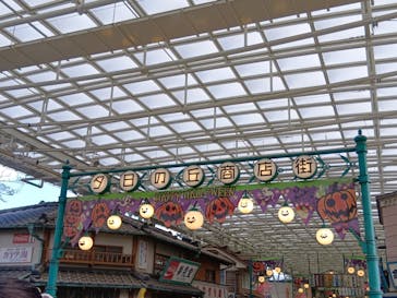 西武園ゆうえんちに投稿された画像（2025/9/27）