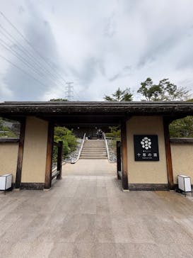 NESTA RESORT KOBE（ネスタリゾート神戸）に投稿された画像（2025/9/27）