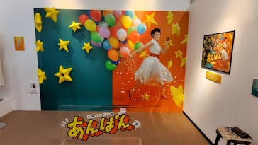 香美市立やなせたかし記念館　(アンパンマンミュージアム＆詩とメルヘン絵本館）に投稿された画像（2025/9/28）