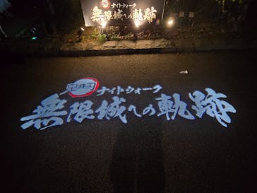 ニジゲンノモリに投稿された画像（2025/9/28）