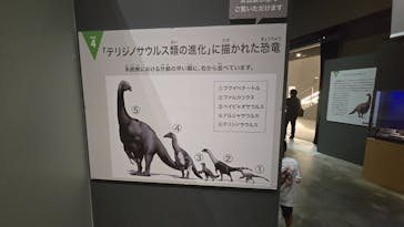 福井県立恐竜博物館に投稿された画像（2025/9/28）