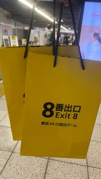 映画「8番出口」東京メトロ脱出ゲームに投稿された画像（2025/9/28）