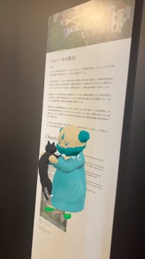 クリムト・アライブに投稿された画像（2025/9/28）