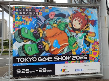 東京ゲームショウ2025に投稿された画像（2025/9/28）