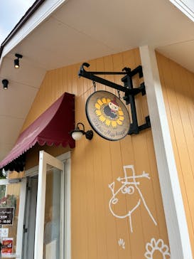 ムーミンバレーパークに投稿された画像（2025/9/28）