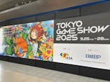 東京ゲームショウ2025に投稿された画像（2025/9/28）