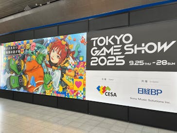 東京ゲームショウ2025に投稿された画像（2025/9/28）