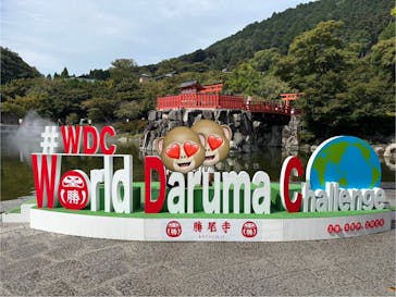 勝尾寺に投稿された画像（2025/9/28）