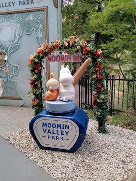 ムーミンバレーパークに投稿された画像（2025/9/28）