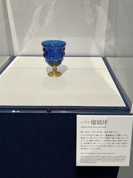 正倉院 THE SHOW ―感じる。いま、ここにある奇跡―　@上野の森美術館に投稿された画像（2025/9/28）