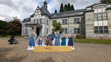 博物館 明治村に投稿された画像（2025/9/28）