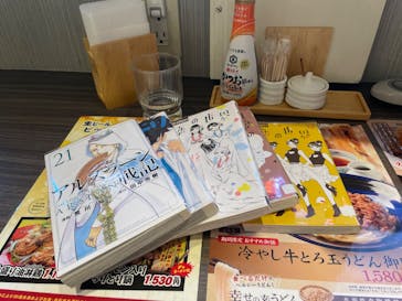 港北天然温泉ゆったりCOcoに投稿された画像（2025/9/28）