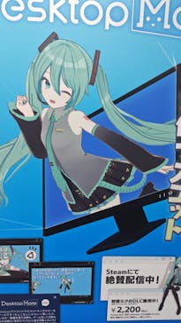 東京ゲームショウ2025に投稿された画像（2025/9/28）