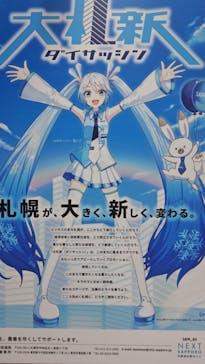 東京ゲームショウ2025に投稿された画像（2025/9/28）