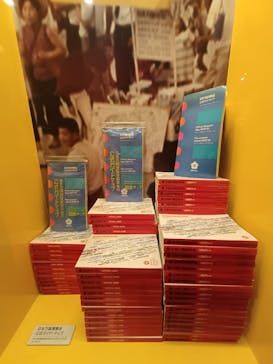 万博記念公園に投稿された画像（2025/9/28）