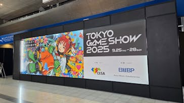 東京ゲームショウ2025に投稿された画像（2025/9/28）