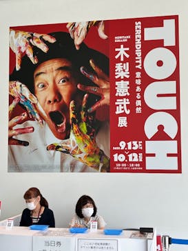 金沢21世紀美術館に投稿された画像（2025/9/28）