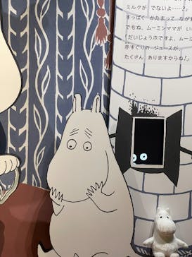 ムーミンバレーパークに投稿された画像（2025/9/28）