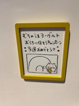 ちいかわパークに投稿された画像（2025/9/28）