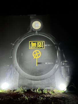 ニジゲンノモリに投稿された画像（2025/9/28）