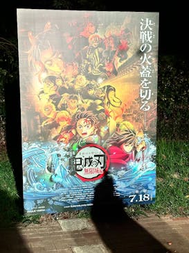 ニジゲンノモリに投稿された画像（2025/9/28）