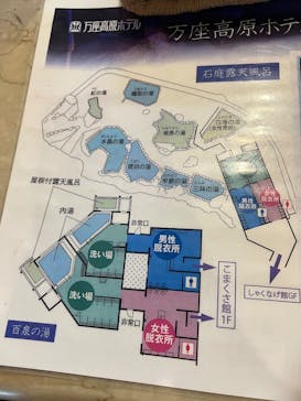 万座高原ホテルに投稿された画像（2025/9/28）