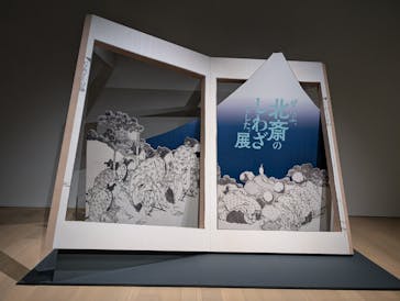HOKUSAI－ぜんぶ、北斎のしわざでした。展に投稿された画像（2025/9/28）